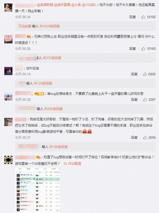 英雄联盟手游全新更新内容与玩法解析